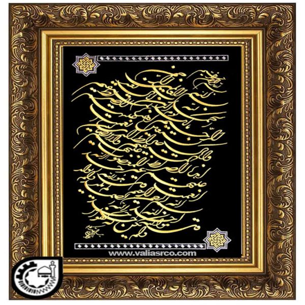 سوره حمد کد 48